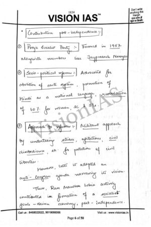 Vision IAS Shah Margi Chirag Rank-4 GS and Ethics Test Copy Notes for UPSC Mains 2025 in English-f