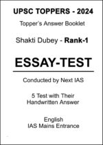 Shakti Dubey Rank-1 Essay Handwritten Test Copy for IAS Mains 2025 in English