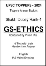 Vision IAS Topper Shakti Dubey Rank-1 GS and Ethics Test Copy for Mains 2025