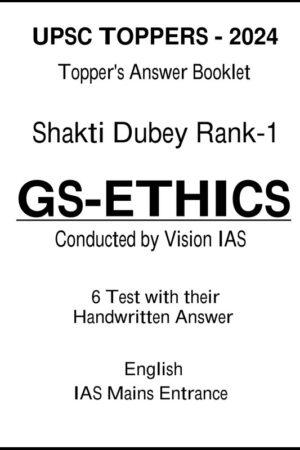 Vision IAS Topper Shakti Dubey Rank-1 GS and Ethics Test Copy for Mains 2025