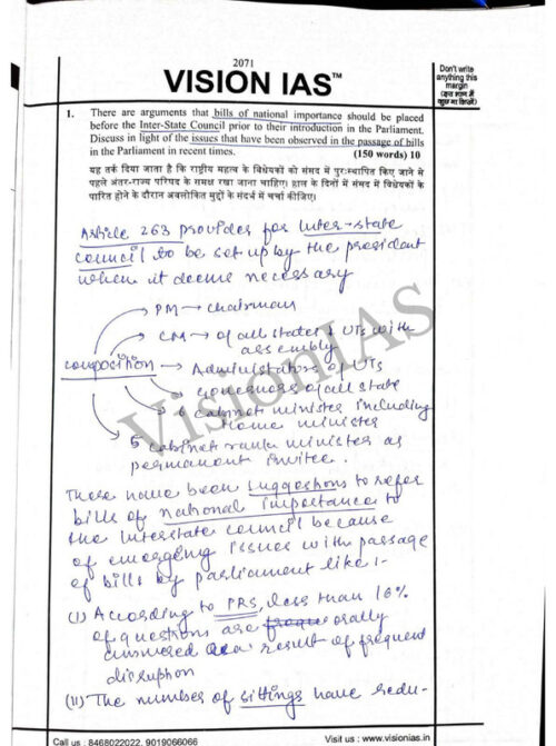 Vision IAS Topper Shakti Dubey Rank-1 GS and Ethics Test Copy for Mains 2025-a