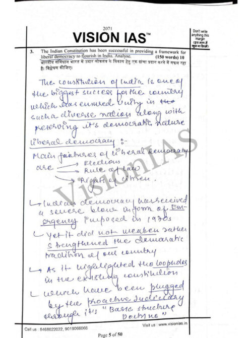Vision IAS Topper Shakti Dubey Rank-1 GS and Ethics Test Copy for Mains 2025-e