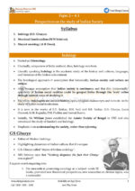 sleepy-ias-sociology-printed-notes-of-paper-2-english-for-mains-2024-b