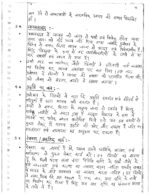 manikant-singh-complete-history-optional-class-notes-pre-5-years-q-hindi-for-ias-mains-d