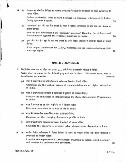 tushranshu-sociology-paper-1-printed-notes-with-pre-5-years-q-paper-for-mains-f