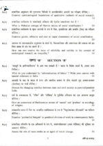 tushranshu-sociology-paper-1-printed-notes-with-pre-5-years-q-paper-for-mains-h