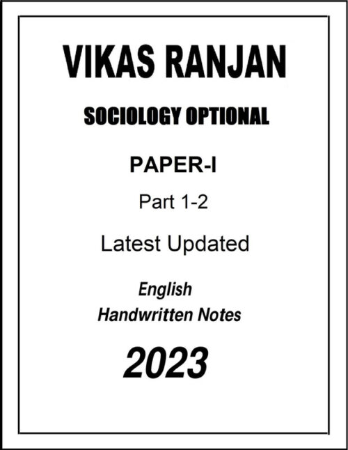 Vikas Ranjan Sociology Optional Handwritten Notes of Paper 1 for IAS Mains