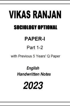 vikas-ranjan-sociology-optional-handwritten-notes-of-paper-1-with-5pyq-for-ias-mains