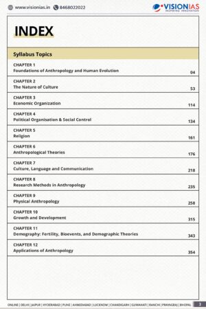 vision-ias-anthropology-revision-cum-value-addition-notes-for-mains-a