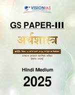 Vision IAS GS Paper-3 Economy Notes with 10 Years PYQ Analysis for UPSC Mains