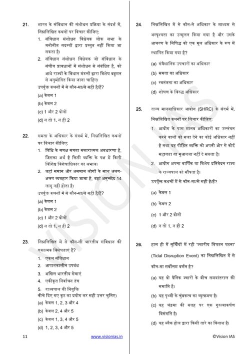 Vision-IAS-GS-Prelims-10-Test-Hindi-2024-e