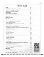 Vision IAS GS Paper-3 Economy Notes with 10 Years PYQ Analysis for UPSC Mains-e