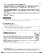 Vision IAS GS Paper-3 Economy Notes with 10 Years PYQ Analysis for UPSC Mains-g