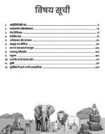 Vision IAS GS Paper-3 Environment Printed Notes with 10 Years UPSC PYQ Trend Analysis – Booklet Set for UPSC Mains ePreparation-