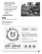 Vision IAS GS Paper-3 Environment Printed Notes with 10 Years UPSC PYQ Trend Analysis – Booklet Set for UPSC Mains Preparation-g