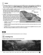Vision IAS GS Paper-3 Environment Printed Notes with 10 Years UPSC PYQ Trend Analysis – Booklet Set for UPSC Mains Preparation-h