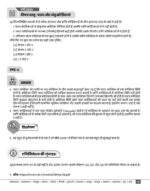 Vision IAS GS Paper-3 Science and Technology Printed Notes with 10 Years PYQ Analysis – English Medium-f