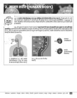 Vision IAS GS Paper-3 Science and Technology Printed Notes with 10 Years PYQ Analysis – English Medium-h