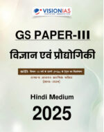 Vision IAS GS Paper-3 Science and Technology Printed Notes with 10 Years PYQ Analysis – English Medium