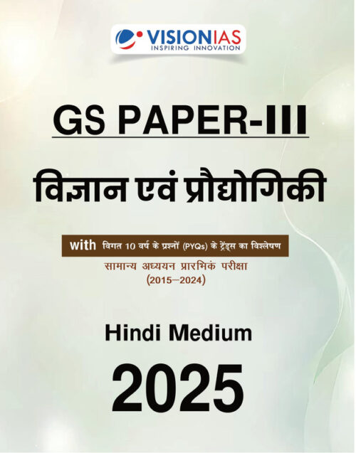 Vision IAS GS Paper-3 Science and Technology Printed Notes with 10 Years PYQ Analysis – English Medium