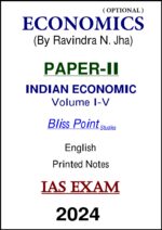 ravindra-economic-printed-notes-of –paper-2-mains-2024