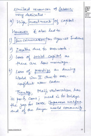 vision-ias-2023-toppers-aditya-and-aishwaryam-gs-handwritten-copy-notes-for-mains-2024-a