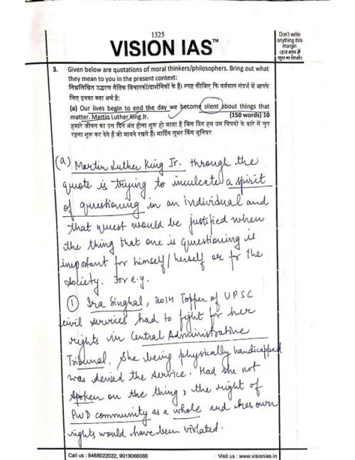 vision-ias-2023-toppers-animesh-and-nausheen-gs-handwritten-copy-notes-for-mains-2024-f