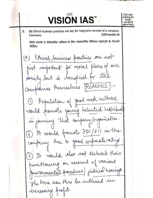 vision-ias-2023-toppers-nausheen-and-aishwaryam-gs-handwritten-copy-notes-for-mains-2024-c